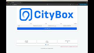 كيفية استخدام CityBox الجزء الثالث [upl. by Lauralee]