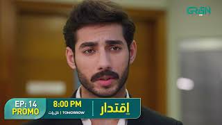 Iqtidar  Promo Episode 14  Tomorrow 800PM  Anmol Baloch amp Ali Raza  Green TV [upl. by Wilkison]