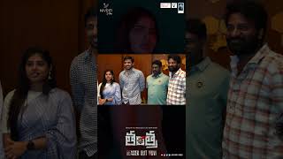 Tantra Teaser Launch By Actor Priyadarshi  Tantra  Ananya Nagalla  Saloni [upl. by Assenaj]