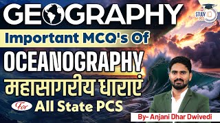 Geography All State Pcs Important 30 MCQs of Oceanography महासागरीय धाराएं By Anjani Dhar Sir [upl. by Quiteri]