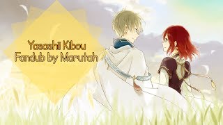 【Marutah】 Yasashii Kibou Piano ver 【Cover】  Akagami no Shirayukihime OP 1 [upl. by Aniela766]