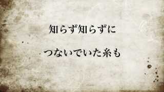 【泣ける歌】EXILE ATSUSHI「道しるべ」JRampB Version 歌詞付き 高音質  エグザイル アツシ Michishirube by 小寺健太（Cover） [upl. by Kaliski]