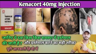 Kenacort 40mg Injection use dose benefits and Side effects full review in hindi [upl. by Eirased]