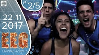 EEG Competencia de Verdad  22112017  25 [upl. by Akselav]