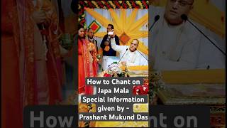 How to chant mantra on Japa Mala 📿prashantmukundprabhu iskcon chant chanting shorts [upl. by Ahselyt]