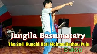 HAYO RABAA ।। Jangila Basumatary Live।। The 2nd Rupahi Kati Mainao Bathou Puja।।KjCreation10 [upl. by Rennerb]