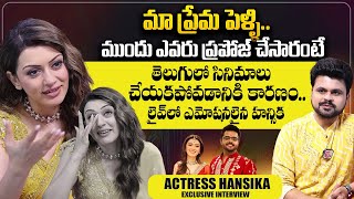 Actress Hansika Motwani Emotional Interview  Actress Hansika About Her Husband  Roshan Interviews [upl. by Abate458]