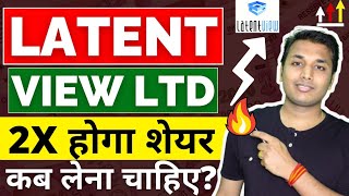 Latent View  क्या करें  Latentview Share Latest News  Latentview Stock Analysis  Latentview [upl. by Saied74]