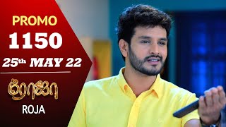 ROJA Serial  Episode 1150 Promo  ரோஜா  Priyanka  Sibbu Suryan  Saregama TV Shows Tamil [upl. by Mcquillin]