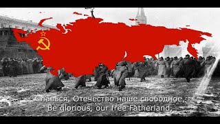 TNO  Anthem of KaganovichsKhrushchevs Union of Soviet Socialist Republics [upl. by Verena507]