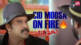 Dileep as CID Moosa  Malayalam Comedy Movie  Sun NXT [upl. by Romulus]