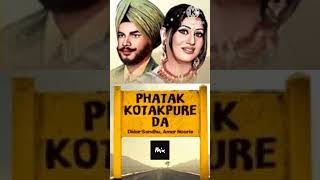 Phatak kotkapure da  Didar sandhu  Amar noorie  Punjabi song  Remix punjabi remix [upl. by Avron368]