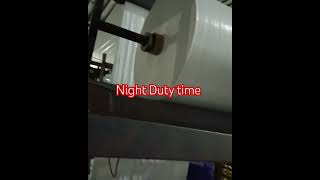 LOOM machine Loom Machine working machine anand loom business factory business [upl. by Haggi135]