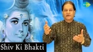 Shiv Ki Bhakti Shiv Ki Shakti  Kripa Karo Bhagwan  Anup Jalota [upl. by Narad]