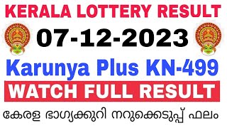 Kerala Lottery Result Today  Kerala Lottery Result Karunya Plus KN499 3PM 07112023 bhagyakuri [upl. by Adnwahsal]