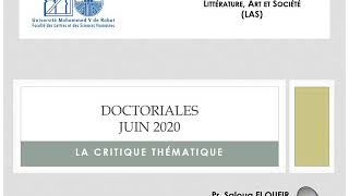 La critique thématique سلوى العوفير [upl. by Eendyc]