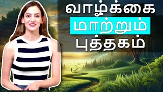 Commit or Be Distracted  Monday Motivation Week 4 In Malayalam  English Subtitles [upl. by Tavie12]