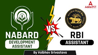 Difference Between RBI ASSISTANT amp NABARD DEVELOPMENT ASSISTANT 2022 By Vaibhav Srivastava [upl. by De Witt]