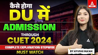 Delhi University Admission Process Through CUET 2024 Exam Complete Explanation Stepwise Must Watch [upl. by Lrigybab141]