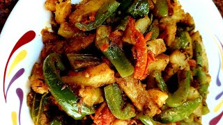 2 मिनट मे बनने वाली शिमला मिर्च और आलु की सब्जी  aloo shimla mirch ki sabji instant recipeShorts [upl. by Rome]