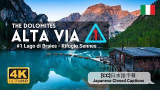 Alta Via 1  Dolomites  1 Lago di Braies – Rifugio Sennes  Italian Alps [upl. by Einohpets]