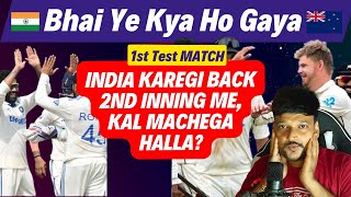 India Karegi Back  Jana Hai WTC 2025 Final Me  India vs New Zealand Post Match Highlights [upl. by Marketa]