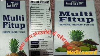 video  MultiFitup HERBAL HEALTH TONIC medicoword Ytm  मोटा होना  दुर्बलता दूर करेvitamin [upl. by Akirrehs]