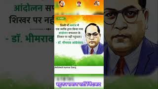 💙🙏 baba saheb 💙🇪🇺🙏 ✍️ Dr Bhimrav Ambedkar ✍️🌹 [upl. by Lisabet]