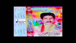 Ramzan bewas old song [upl. by Yenruoj470]