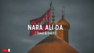 slow reverb qasida l Laoo Nara Ali da lby 1syed Nadeem sarwer 1 [upl. by Aiclid]