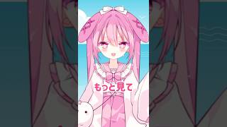 【昨日の私と違うとこどこだかわかる？】 新人vtuber 新人vtuber準備中 新人vtuberを発掘せよ vtuber バズれ おすすめ [upl. by Margreta]