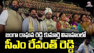 CM Revanth Reddy Attends Janga Raghava Reddy Daughter Wedding  Hanumakonda [upl. by Etterb]