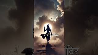 jab raton rat bhoo ne mandir bana diya viralvideo love krishna vrindavan [upl. by Boak]