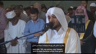 Sheikh Haitham Al Dukhayn Surah Yusuf With English Translation  الشيخ هيثم الدخين سورة يوسف [upl. by Cimah]