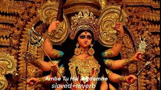 Ambe Tu Hai Jagdambe  Durga Aarti  Slowed  Reverb Durga Maa Aarti bhakti song [upl. by Terchie]