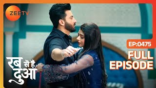 Ibaadat ने Subhaan के कपड़ों के Measurement लिए  Rabb Se Hai Dua  Full Ep 475  Zee Tv [upl. by Guinevere]