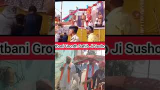 Tere Aune da Satguru Cha Ho Giya [upl. by Grange]