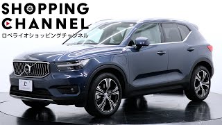 ボルボ XC40 リチャージプラグインハイブリッド T5インスクリプション 2021年式 [upl. by Ajssatsan]