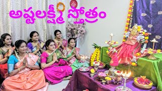 sumanasa vandita sundari madhaviashtalaxmisthothramవరలక్ష్మి goddess devotional varalaxmipooja [upl. by Angus504]