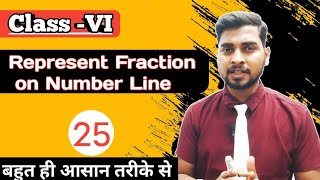 Represent Fraction on Number Line  Compare of Fractions  Maths Class6 [upl. by Jordan]