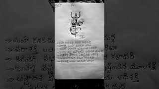 Maha kanaka durga song lyrics🙏shorts [upl. by Stich]