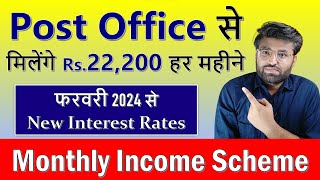 Post Office MIS Scheme 2024  Post Office Monthly Income Scheme  New Interest Rates  New Rules [upl. by Tnecnivleahcim]