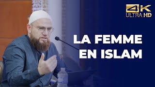 NE te marie JAMAIS AVEC ces 7 types dhommes youtubeshorts islam islam rappel [upl. by Amin]