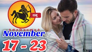 Sagittarius  dhanu Weekly Love Tarot Reading  17  23 November 2024  HindiSunshineHindi [upl. by Nilrac]