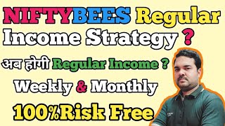 NiftyBees ETFNiftyBees Regular Income StrategyNiftyBees etf Swing Trading Strategy Nifty 50 index [upl. by Gnen]