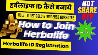 Herbalife Preferred Customer Registration  Herbalife Customer Id Kaise Banaye [upl. by Armanda]