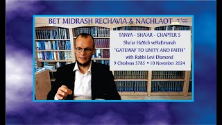 Bet Midrash Rehavia Tanya  Sha’ar HaYichud veHaEmunah  Chapter 5 [upl. by Asreht]