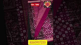 Pasapali original sambalpuri pata take screenshot and ask price sambalpurisaree fashion ytviral [upl. by Aihtenyc581]