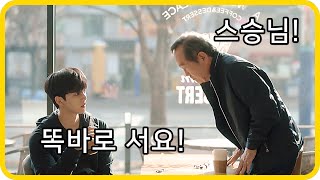 할아버지의 몸을 극강의 신체로 만드는 능력자 《나빌레라》 1  4화 [upl. by Accire]