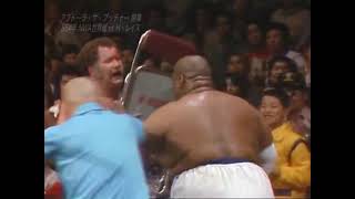 Harley Race vs Abdullah the Butcher AJPW 1979 [upl. by Aniuqahs]